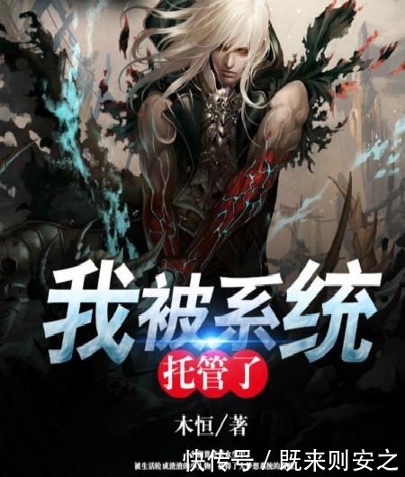 十本搞笑风格的网络小说,《修真聊天群》上榜,这下过年有书看了