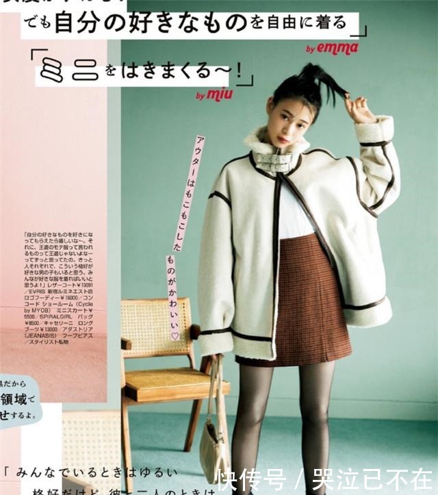 基础|地摊货是如何“被”穿出高定感的学会这几个穿搭技巧,你也时髦