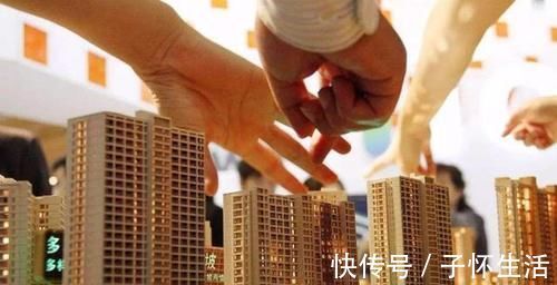 养老房|未来10年,这3类房子或将成为“潜力股”,看懂的人已经入手