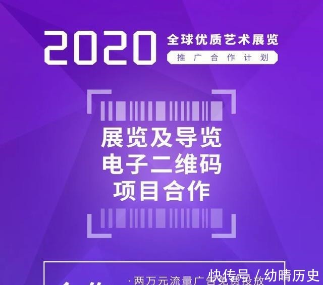 外交|“艺术外交”下举办的那些展