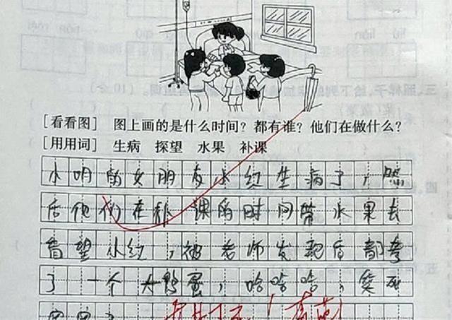 小学生作文《考试》走红，老师笑出眼泪，网友原来二胎有内幕