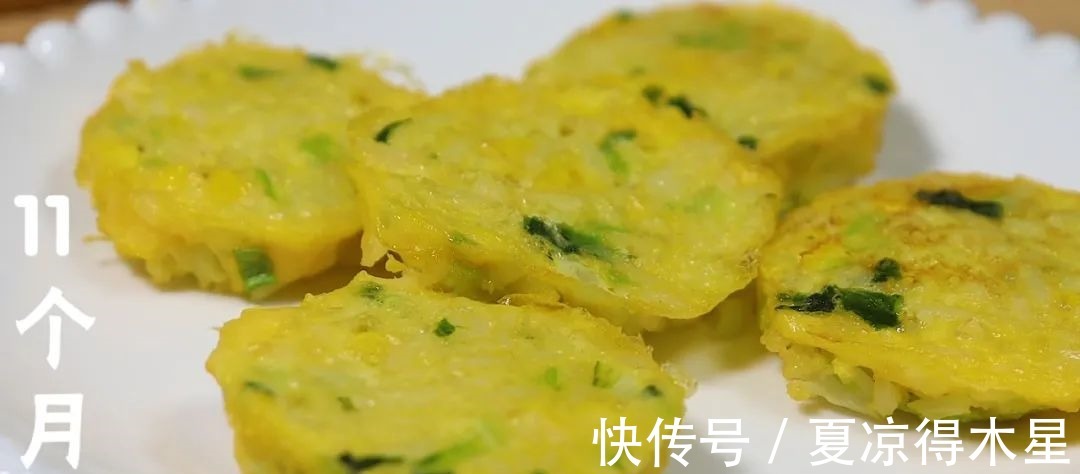 辅食|别逼孩子吃米饭了!换个做法,宝宝越吃越聪明,口口都是钙和DHA!