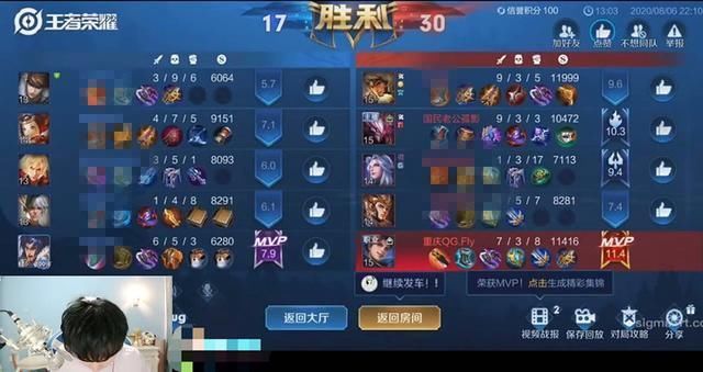 英雄|KPL飞牛秀FMVP皮肤翻车惨遭路人质疑不要为了秀乱拿英雄