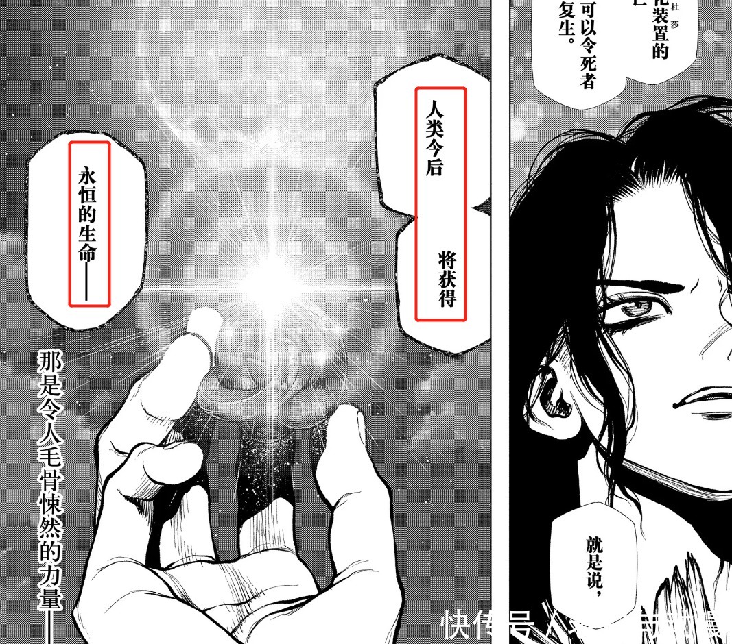 火箭|新石纪198话:千空拉杰诺入伙,将制造火箭飞往月球