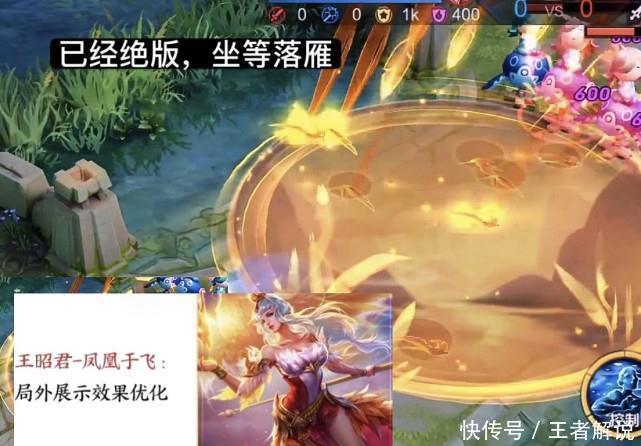 去除|电玩优化不算啥，仲夏夜去除秋千？圆舞曲不优化，而他是最大赢家