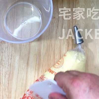 低筋面粉|卡仕达酱