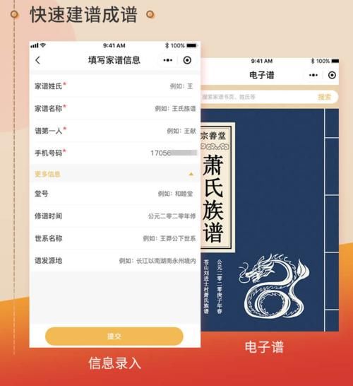  名门|名门修谱：修家谱最困难的事情，没敲定，等于白忙活！