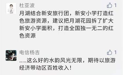 月湖|太突然！淮安区这里要拆了...