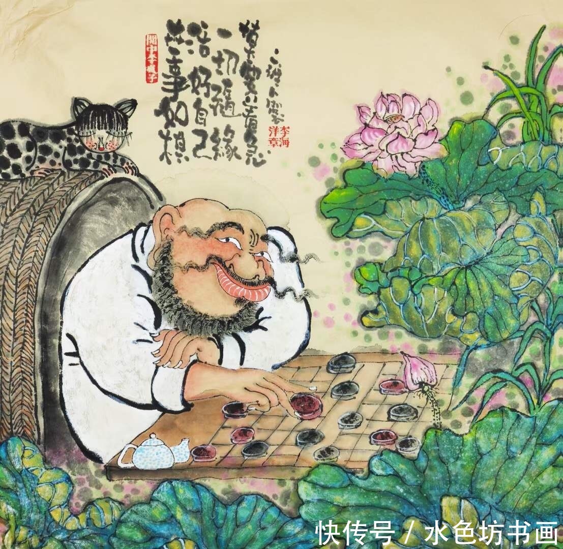 处处|画家专栏 │关中李疯子——生活处处皆禅意