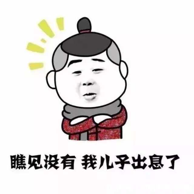 |幽默笑话:一早在街头碰见初恋女友,她低头默默给我递了一张名片