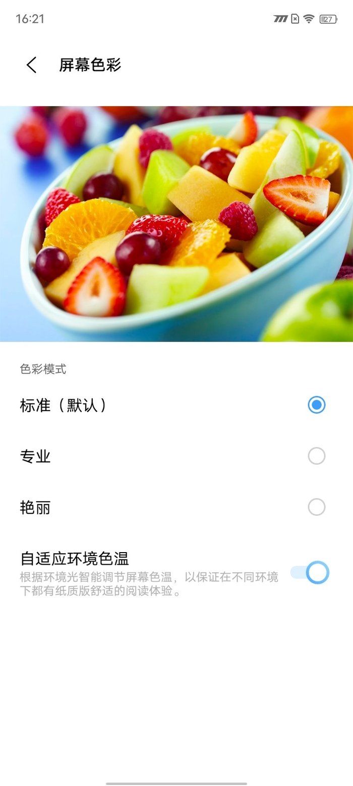 iqoo|简评：“有效”手机到底如何？iQOO 8 Pro“有话说”