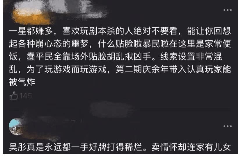 明星大偵探|《萌探》后又一解謎綜藝來襲，陣容不輸《明偵》，這才是硬核推理