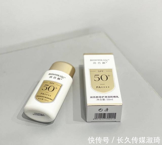 买防晒前看看有没有这些成分,有的话请pass掉