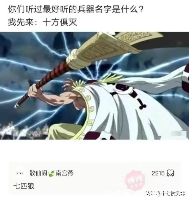 |搞笑合集:媳妇出差在酒店给我发的照片,桌子上那是胶水吗?