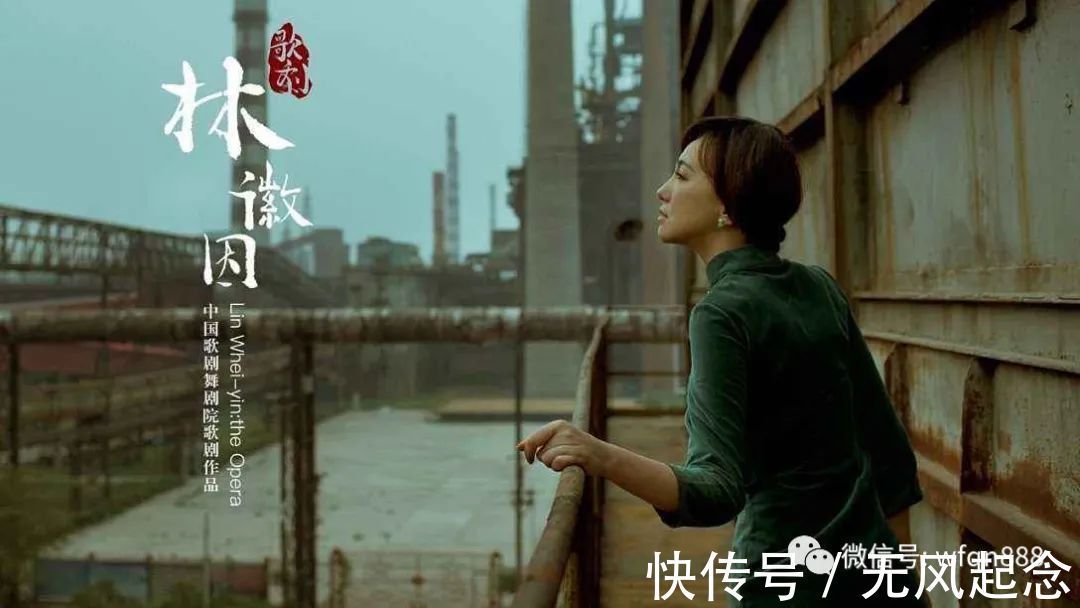 人间四月天@民国才女林徽因究竟有多美,为何有那么多才子都喜欢她?