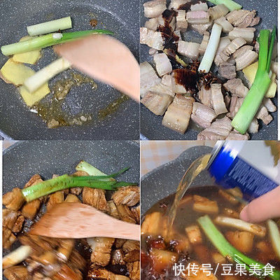 超简单又好味的秘制红烧肉，看一眼就会