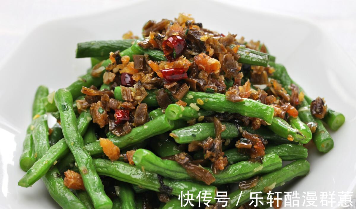 咸香|豆角这样做，咸香开胃，清脆爽口，成本不到8块钱，好吃又下饭
