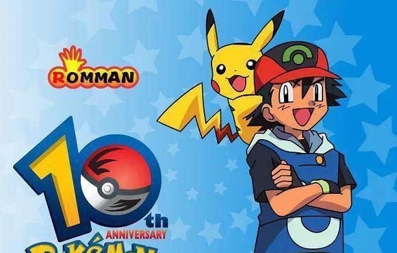 龙珠|史上最能吸金的10部动漫，你最喜欢的那部上榜吗？