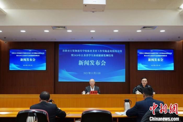 超重率|江苏学生体质健康监测报告:“小眼镜”“小胖墩”问题突出