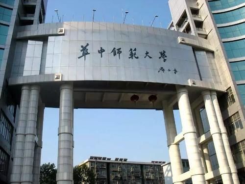 全国师范类院校百强校友会排名，湖北这4所师范实力都不弱，你的母校排名多少