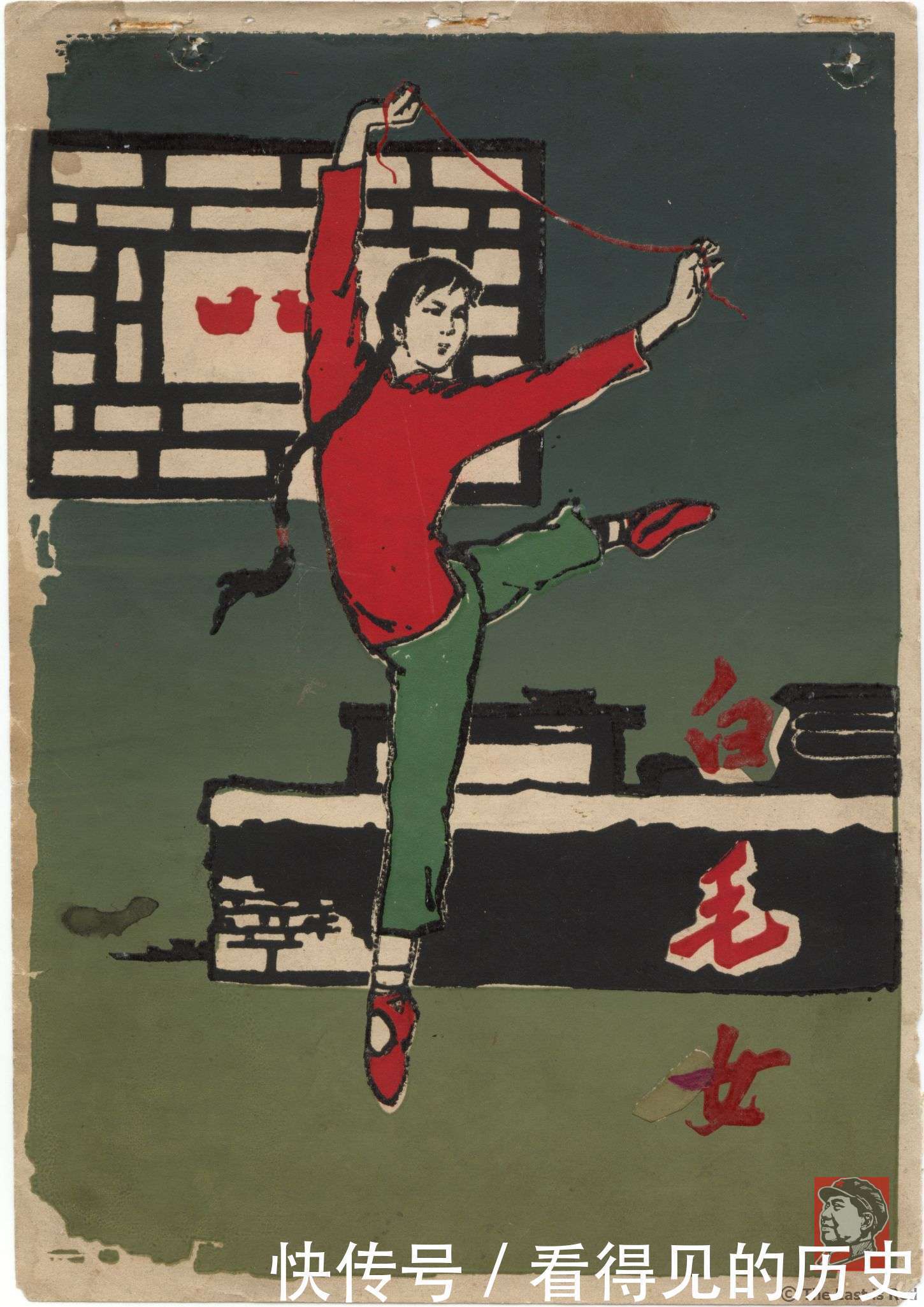 之中|老版宣传画红色经典《白毛女》 深藏于过来人的记忆之中