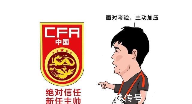 集训|41岁国足队长获重用,新身份正式曝光,李霄鹏陈戌源终于等到