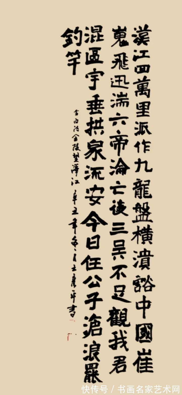 大赛$『艺术中国 ● 福虎迎春』——特邀书法家王彦平