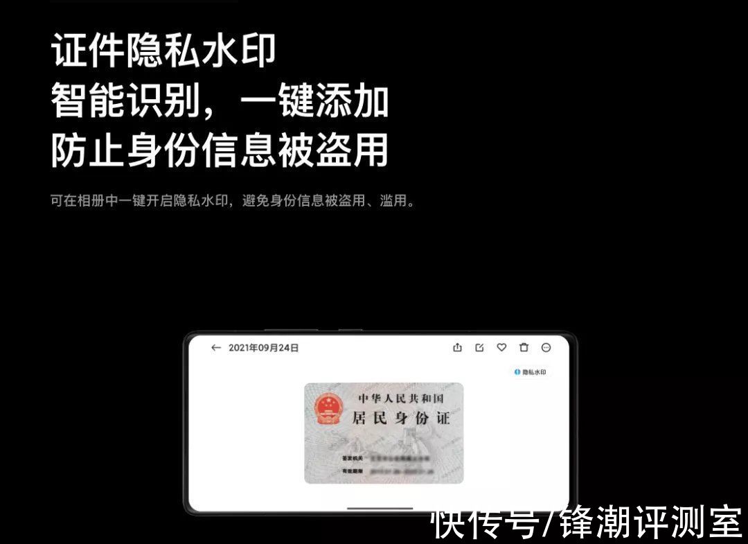 表带|好家伙，MIUI 13这次直接放大招