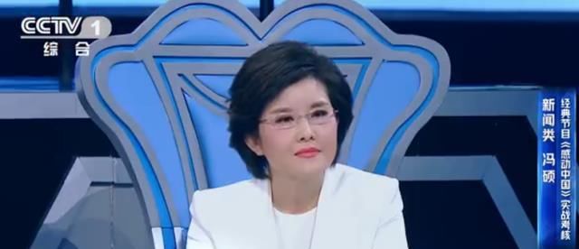 敬一丹：正式告别央视《感动中国》，接班人王宁将搭档白岩松主持