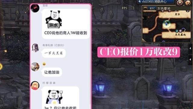 钝器|DNF：改9钝器值多少钱？CEO报价1万，号主让他加个0