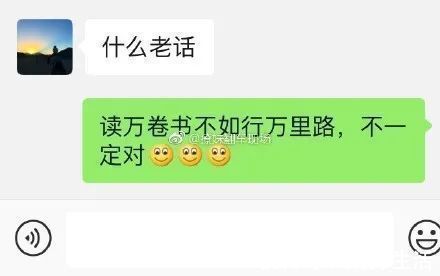 “北大毕业,公开羞辱杨幂没文化”,恃才傲物的下场就这样……