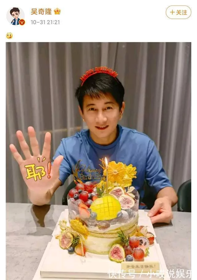 天游平台注册开户链接吴奇隆庆51岁生日，蛋糕疑是刘诗诗所送近照年轻如30岁的人