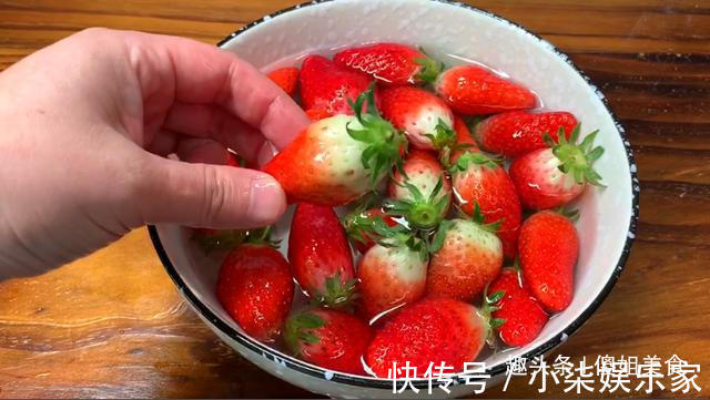 清洗草莓时，有人加盐有人加碱，都不对！教你正确做法，太干净了