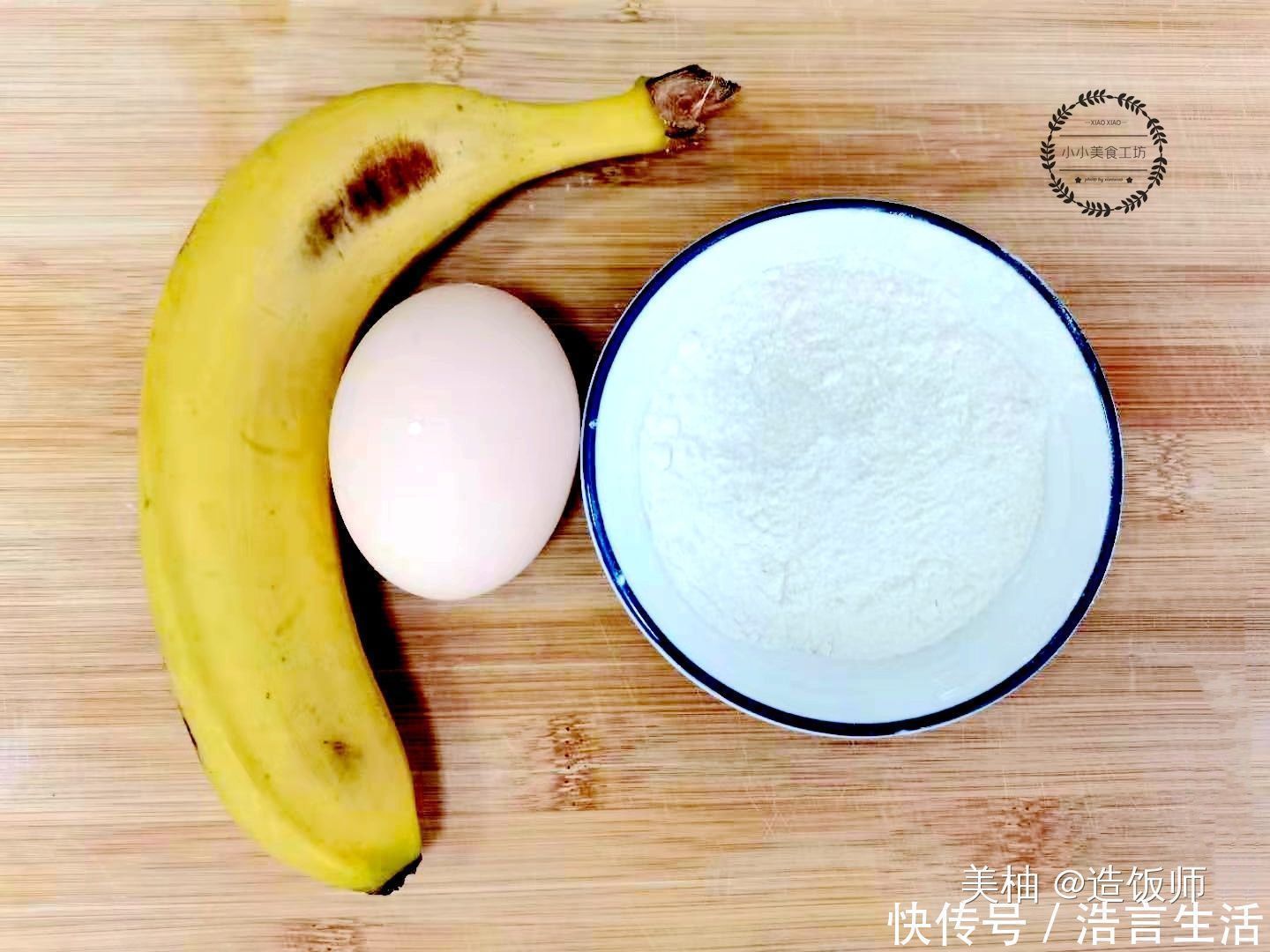 营养|吃不完的香蕉这样做,5分钟搞定,香软好吃有营养,上桌就光盘