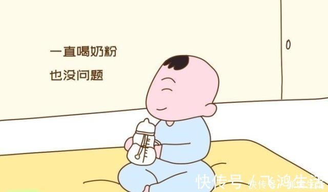 奶粉|孩子3岁还在喝奶粉,奶奶有意见,宝妈的回答让人称赞!