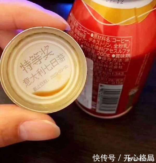 |我研究了近20年的泡妹教程 冷段子1404 & 去年今日1094