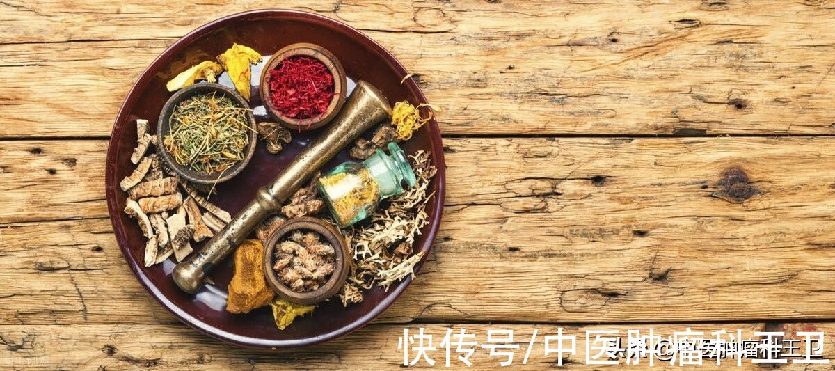 化疗|乳腺癌患者在手术后或化疗后，如何防止复发？中医给出几点建议