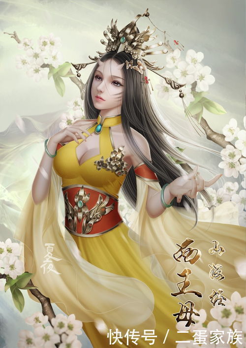 《山海经》中的西王母,其实是个黑长直、小虎牙的漂亮妹子?