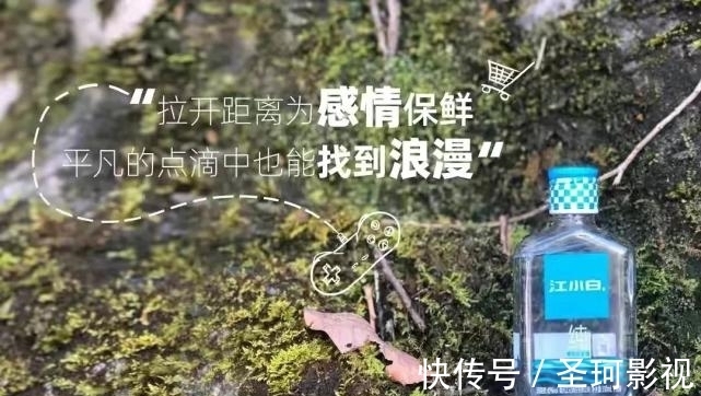 江小白的“十年生死浮沉”：文案玩著玩著就玩成了抖機靈的文字游戲