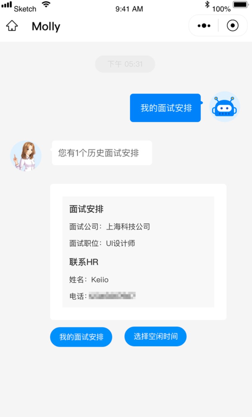 无AI，不面试