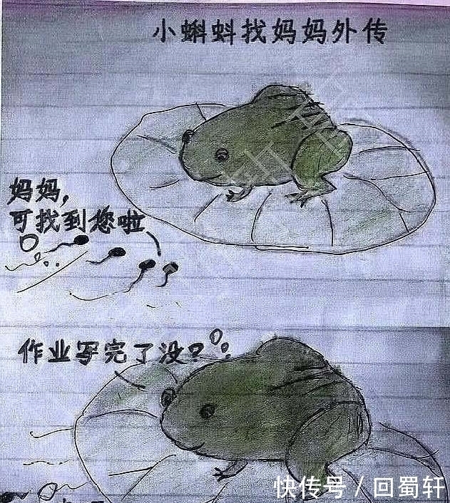 |小学生史上最搞笑的试卷，老师笑倒一片，家长愤怒的拿起了拖鞋