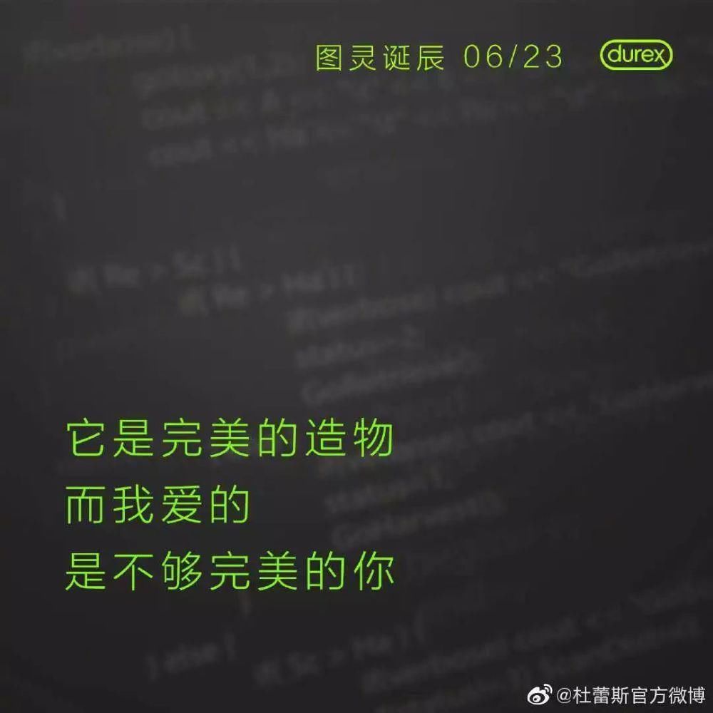 rio|大神级文案,一句就能惊艳你,做好笔记哦~