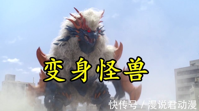宝藏猎人|特利迦13：宝藏猎人DIY怪兽圣钥，可能的用途有三种