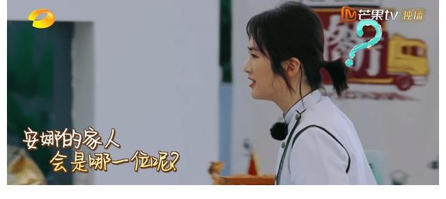 李斯丹妮|《中餐廳5》收官放大招，大團圓結局成謎，黃曉明姚安娜成焦點