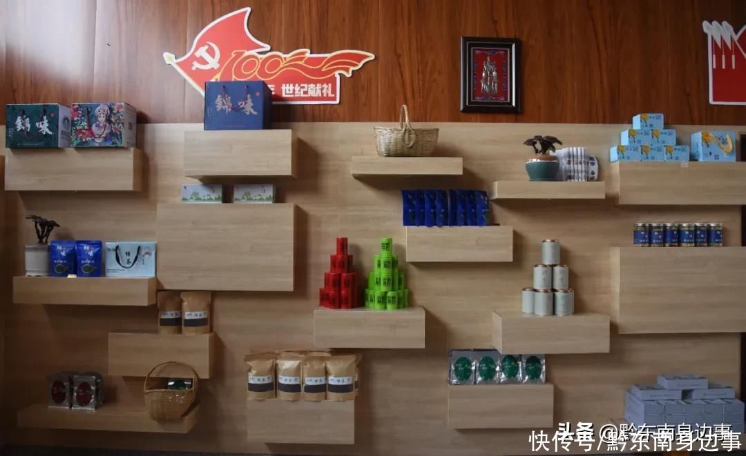 农特|锦屏：电商助力农特产品出山