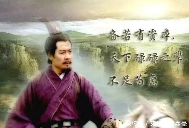 曹操|刘备夺取益州的时候,曹操在干嘛