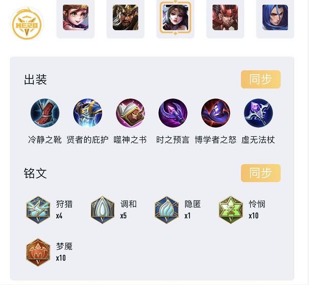 貂蝉|貂蝉再次加强，是为了四美皮肤做铺垫？