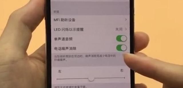 Iphone打电话对方听不清 Iphone打电话对方听不清