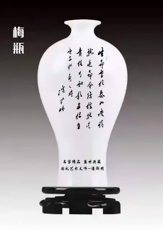 国学经典@「名家特刊」著名书法家潘新明作品欣赏