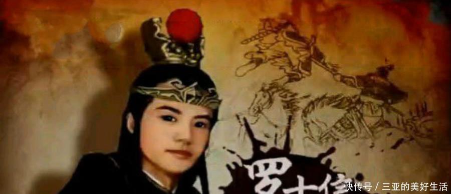 委屈|猛将罗士信比秦琼还委屈三个原因注定他战功卓著但却难进凌烟阁！